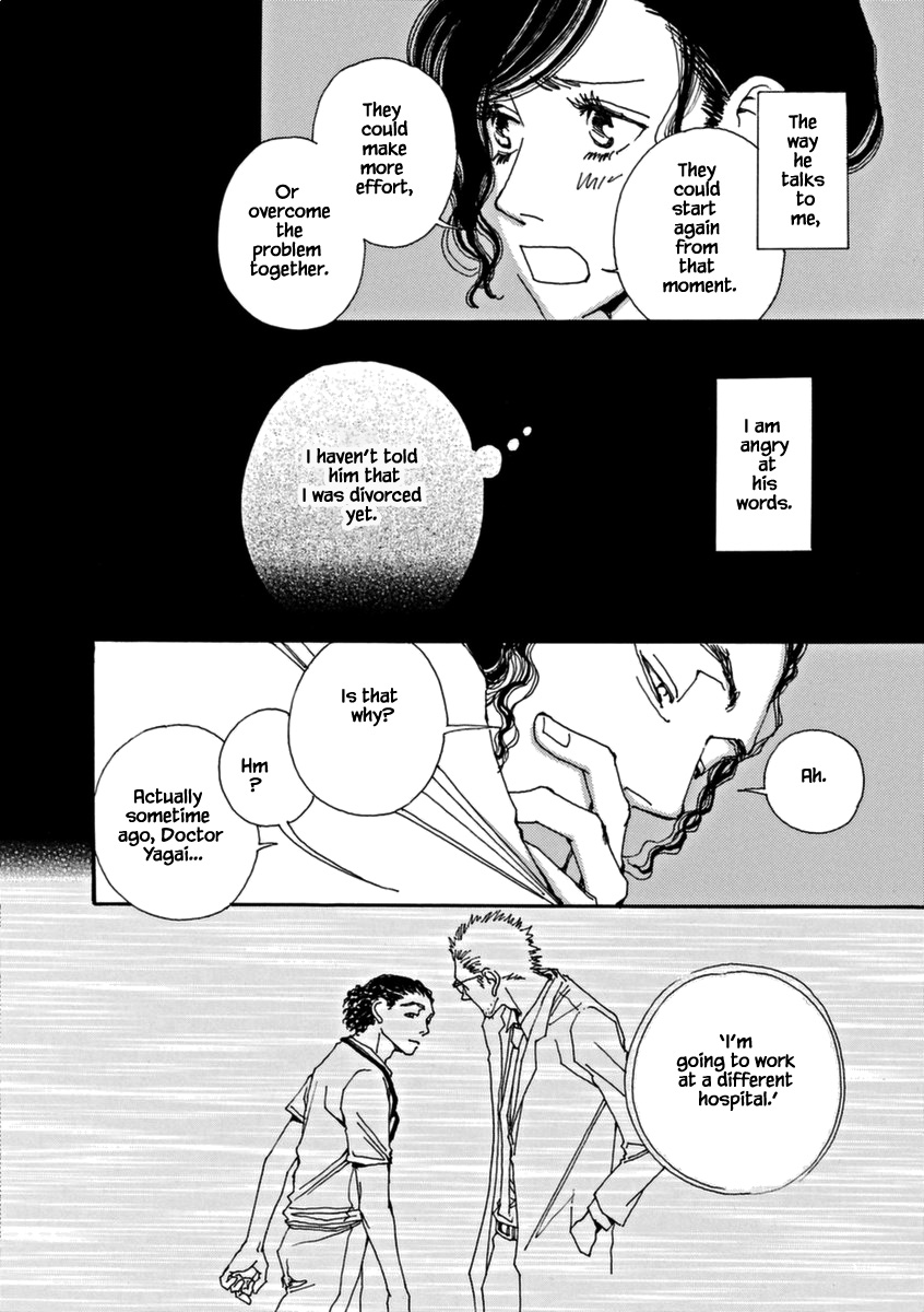 And (Okazaki Mari) Chapter 43 page 6 - Chapter 43: Extra 1
