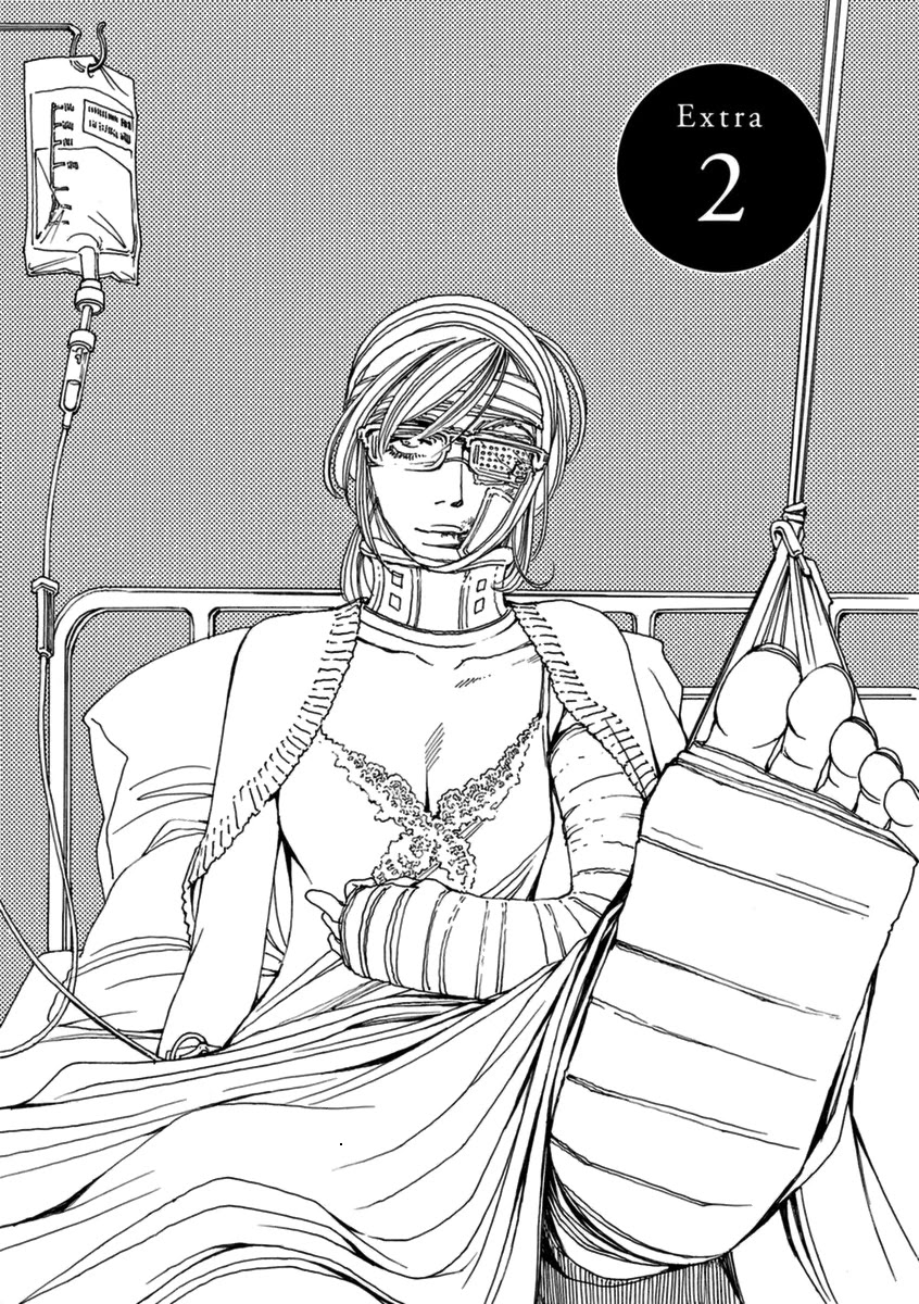 And (Okazaki Mari) Chapter 44 page 1 - Chapter 44: Extra 2
