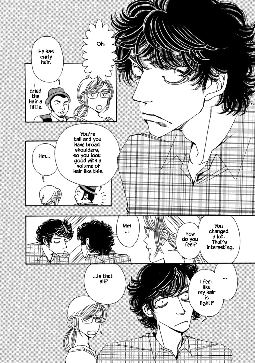 And (Okazaki Mari) Chapter 44 page 14 - Chapter 44: Extra 2