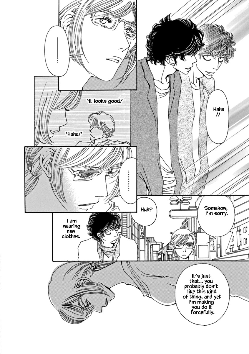 And (Okazaki Mari) Chapter 44 page 16 - Chapter 44: Extra 2
