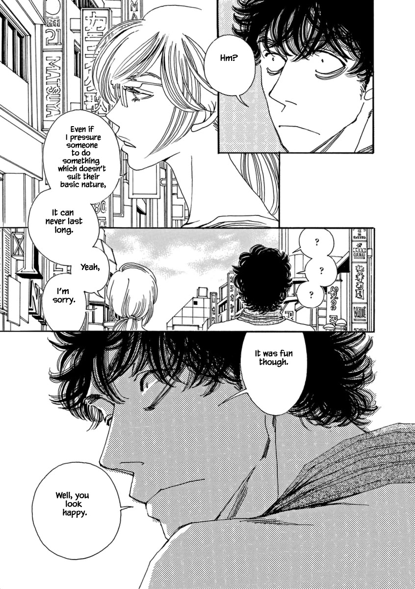 And (Okazaki Mari) Chapter 44 page 17 - Chapter 44: Extra 2