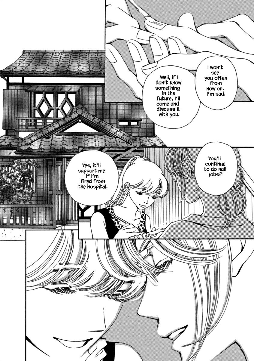 And (Okazaki Mari) Chapter 44 page 2 - Chapter 44: Extra 2
