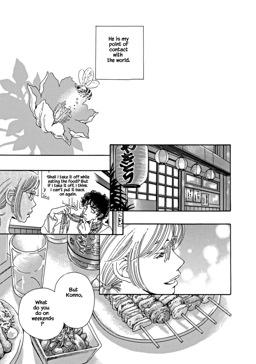 And (Okazaki Mari) Chapter 44 page 21 - Chapter 44: Extra 2