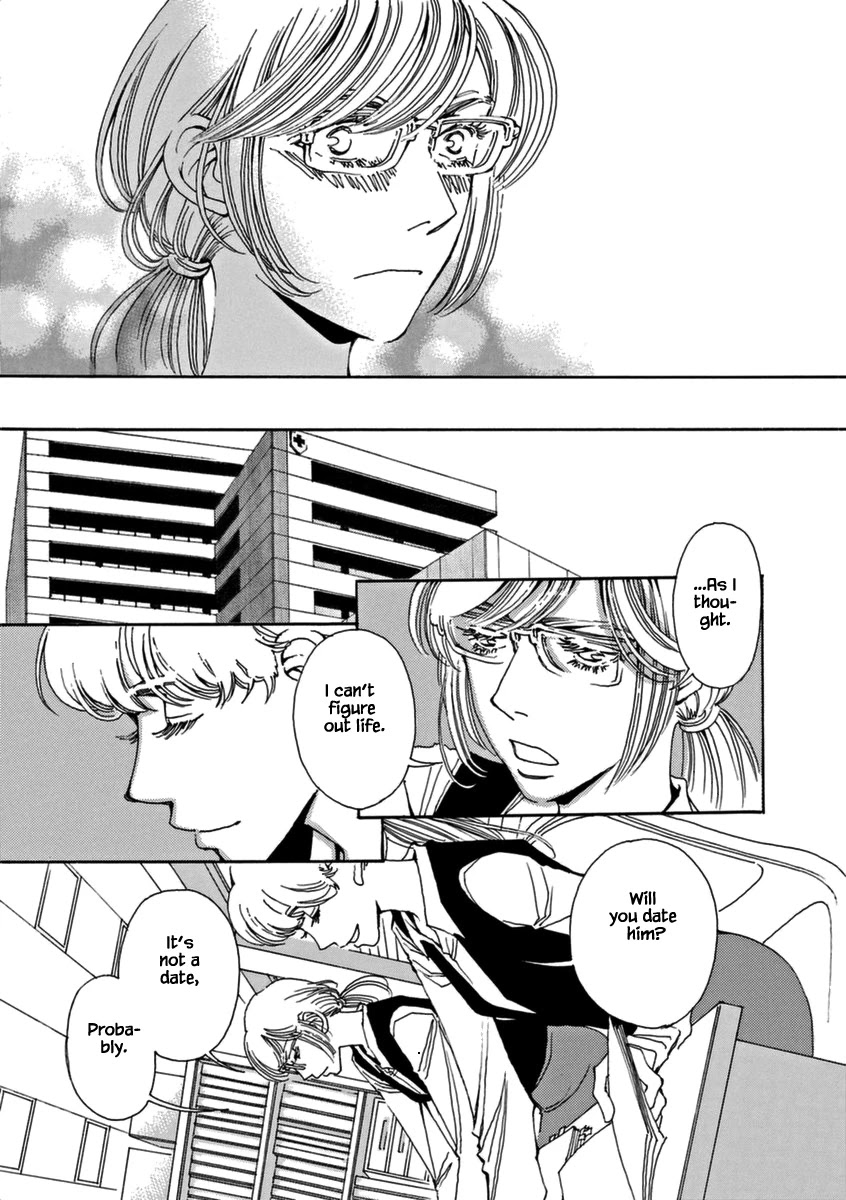 And (Okazaki Mari) Chapter 44 page 23 - Chapter 44: Extra 2