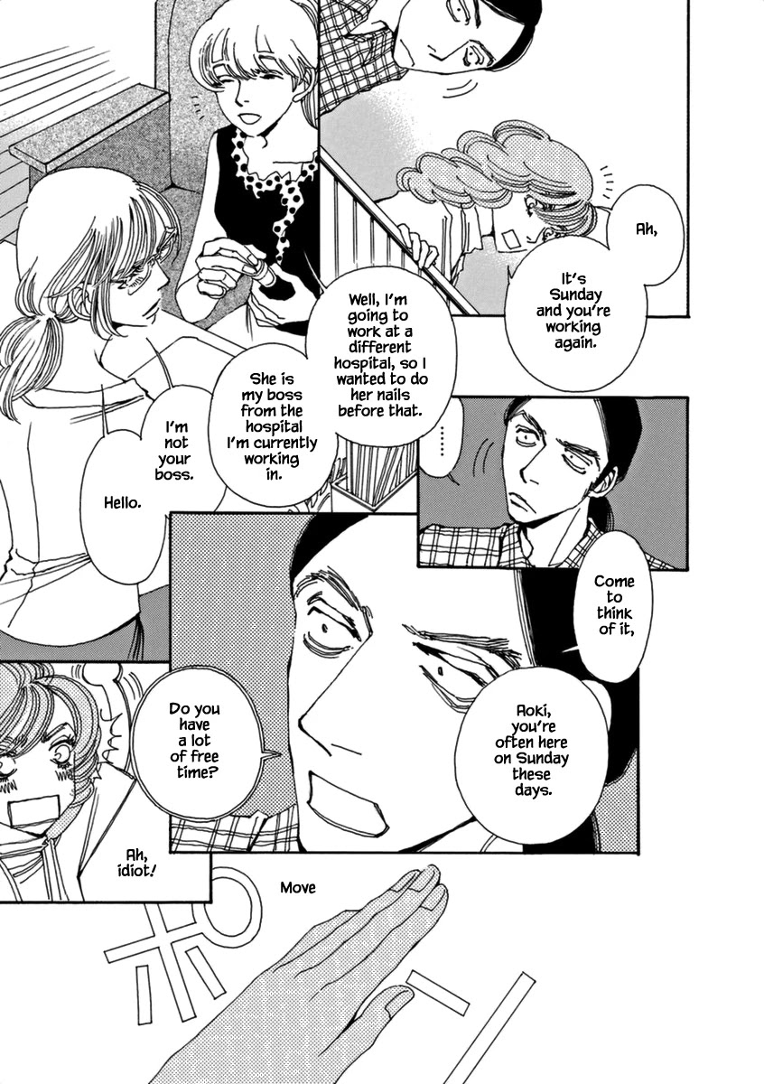 And (Okazaki Mari) Chapter 44 page 3 - Chapter 44: Extra 2