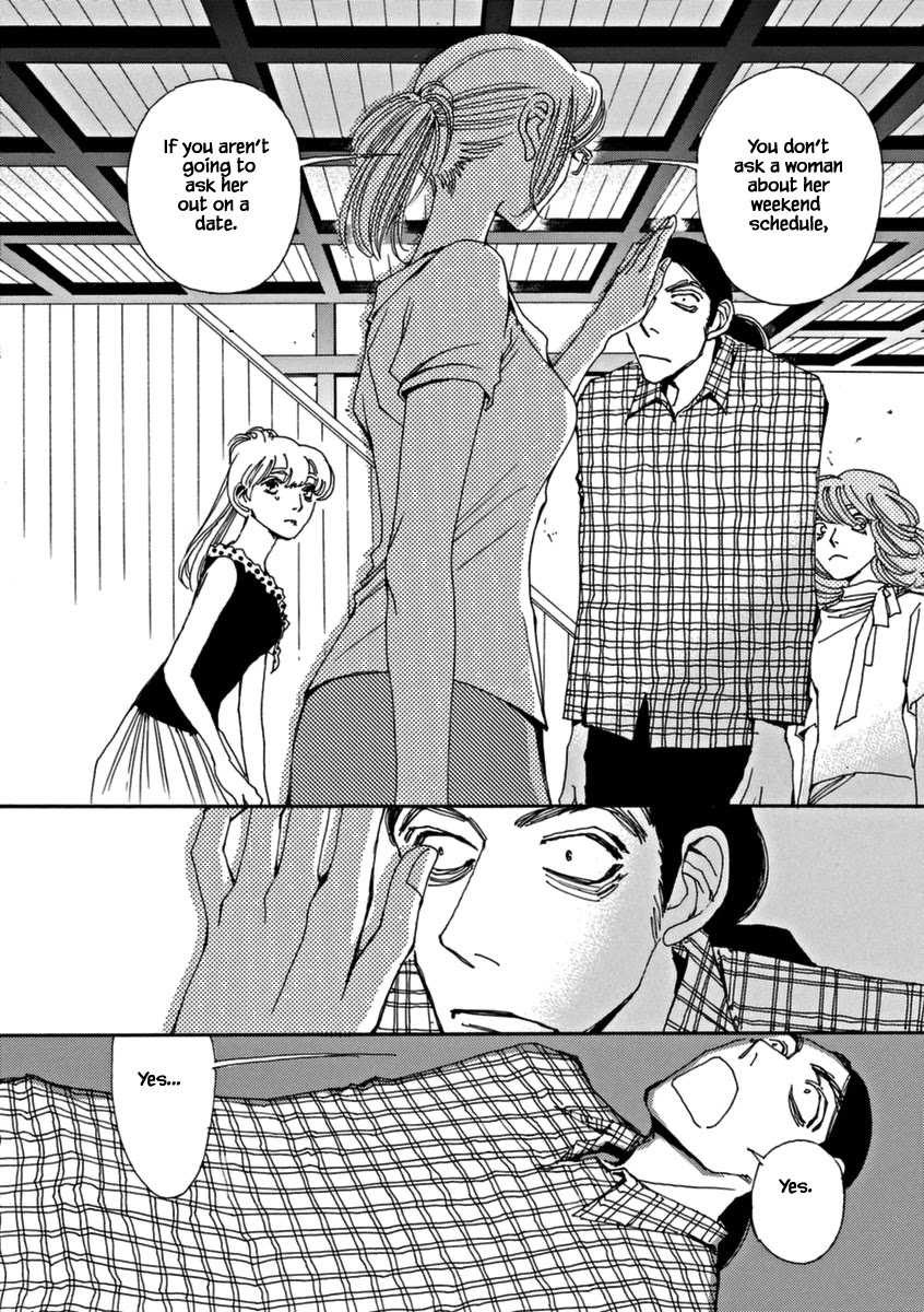 And (Okazaki Mari) Chapter 44 page 4 - Chapter 44: Extra 2