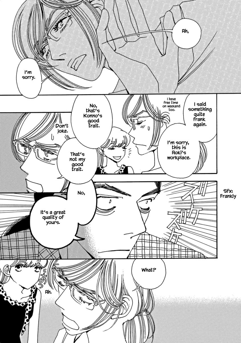 And (Okazaki Mari) Chapter 44 page 5 - Chapter 44: Extra 2