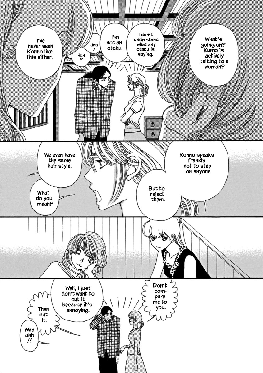 And (Okazaki Mari) Chapter 44 page 7 - Chapter 44: Extra 2