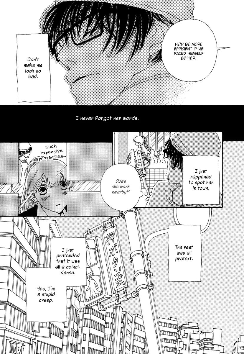 And (Okazaki Mari) Chapter 5.5 page 13 - Chapter 5.5