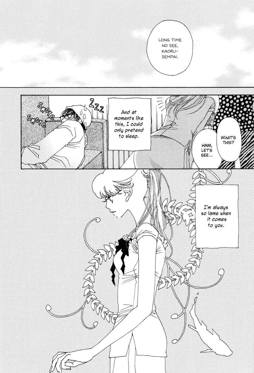 And (Okazaki Mari) Chapter 5.5 page 14 - Chapter 5.5
