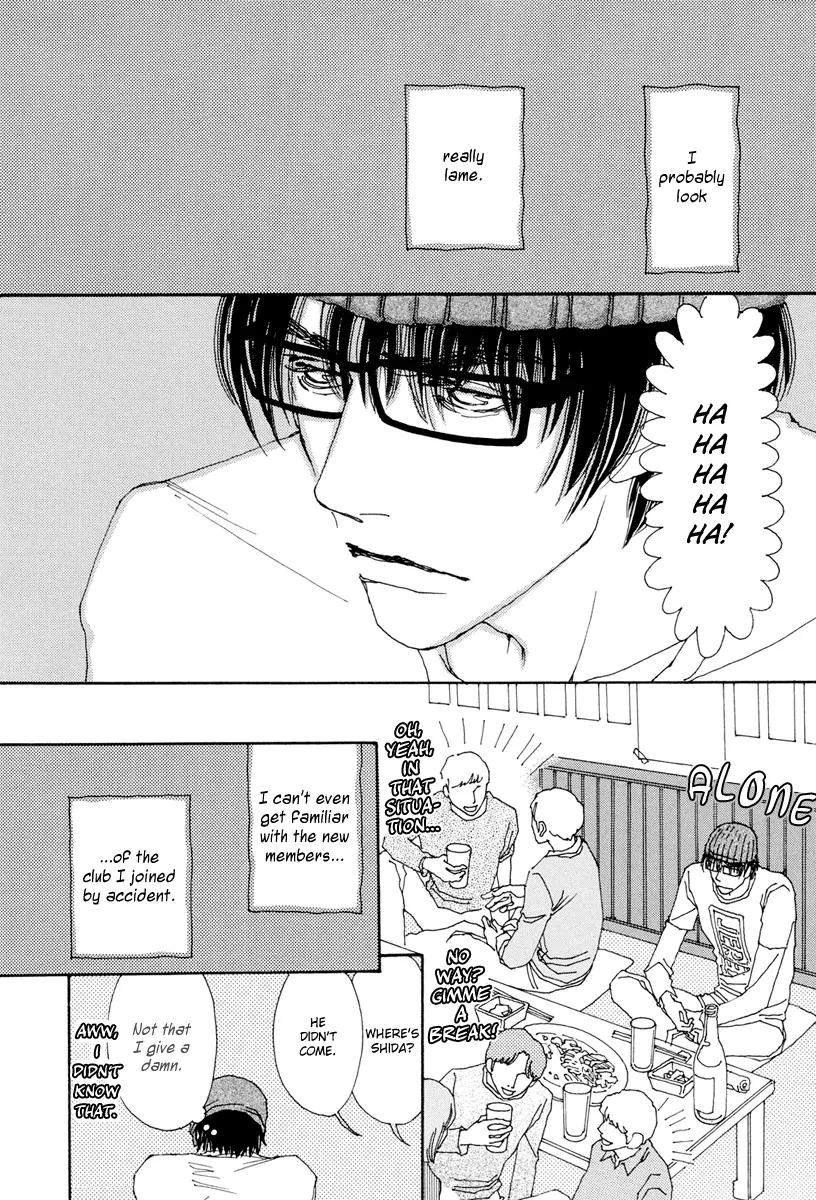 And (Okazaki Mari) Chapter 5.5 page 2 - Chapter 5.5