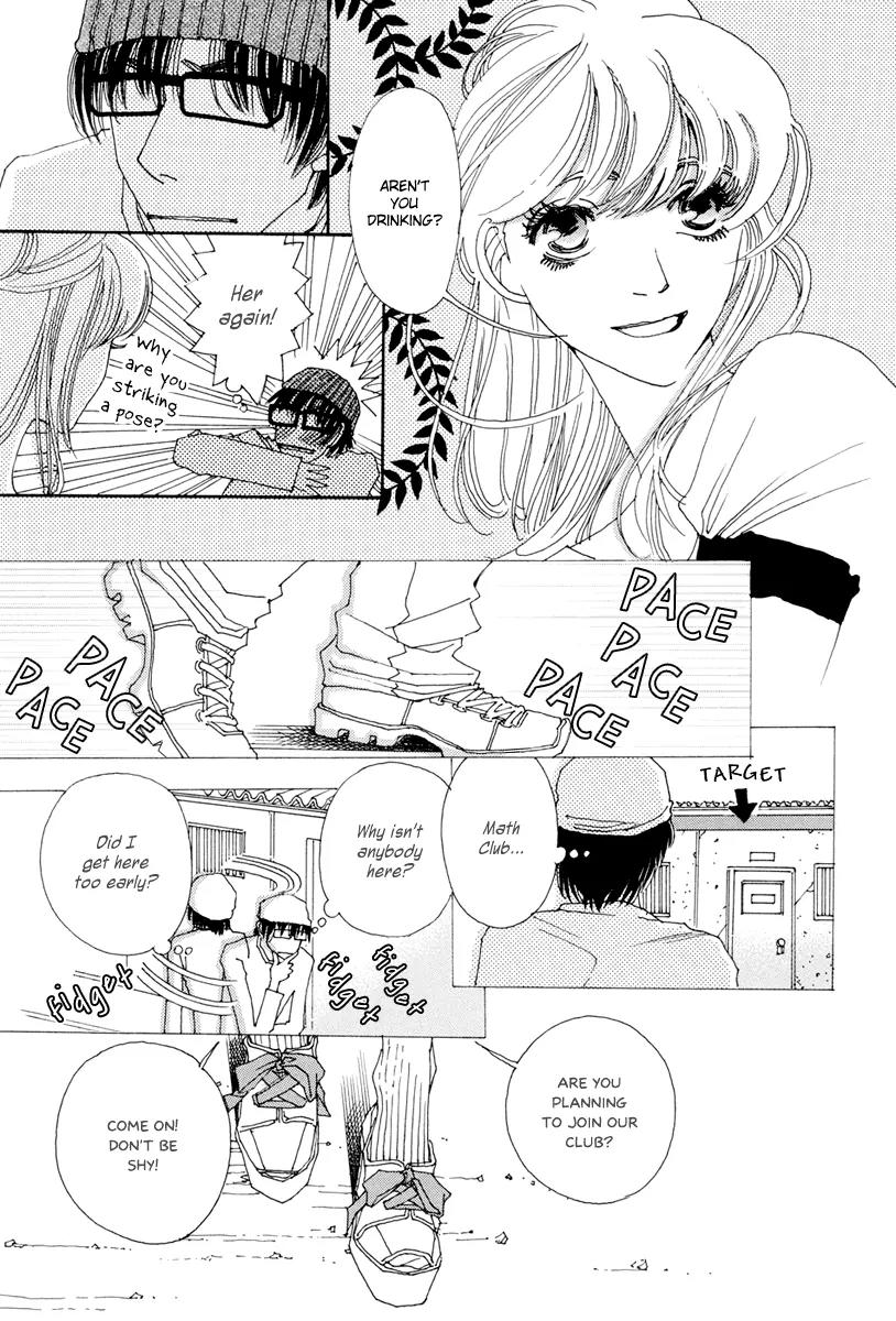 And (Okazaki Mari) Chapter 5.5 page 3 - Chapter 5.5