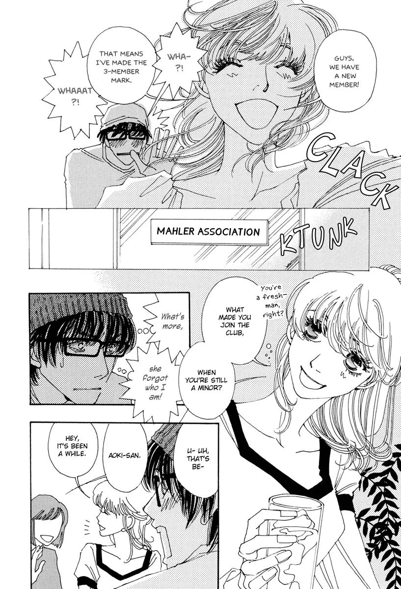 And (Okazaki Mari) Chapter 5.5 page 4 - Chapter 5.5