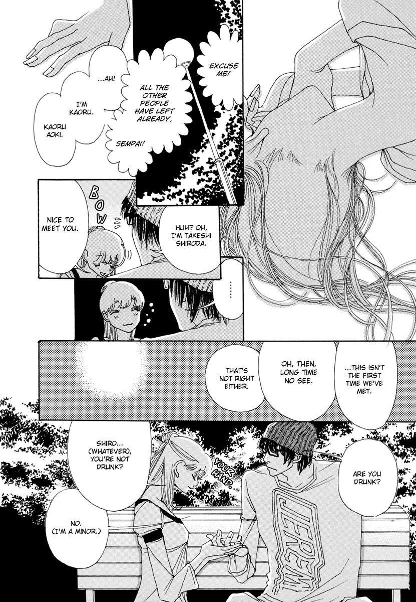 And (Okazaki Mari) Chapter 5.5 page 6 - Chapter 5.5