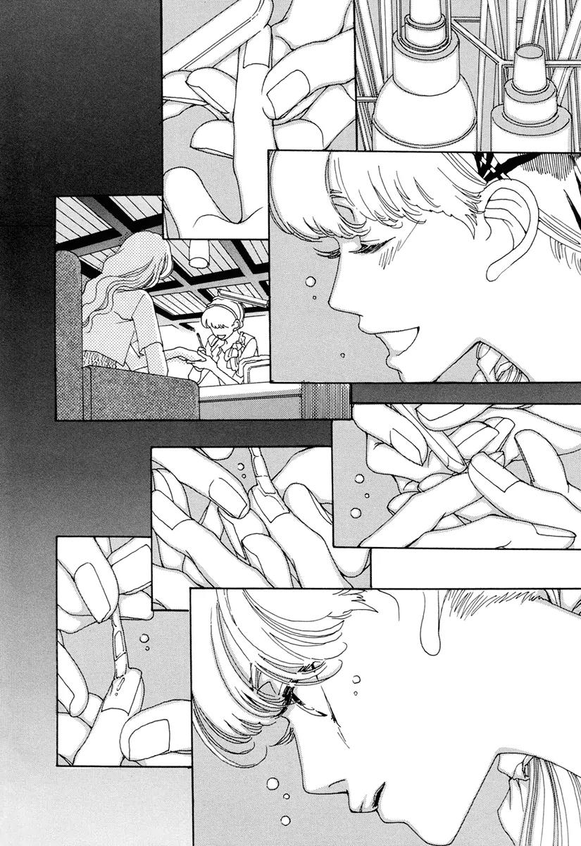 And (Okazaki Mari) Chapter 5 page 18 - Chapter 5