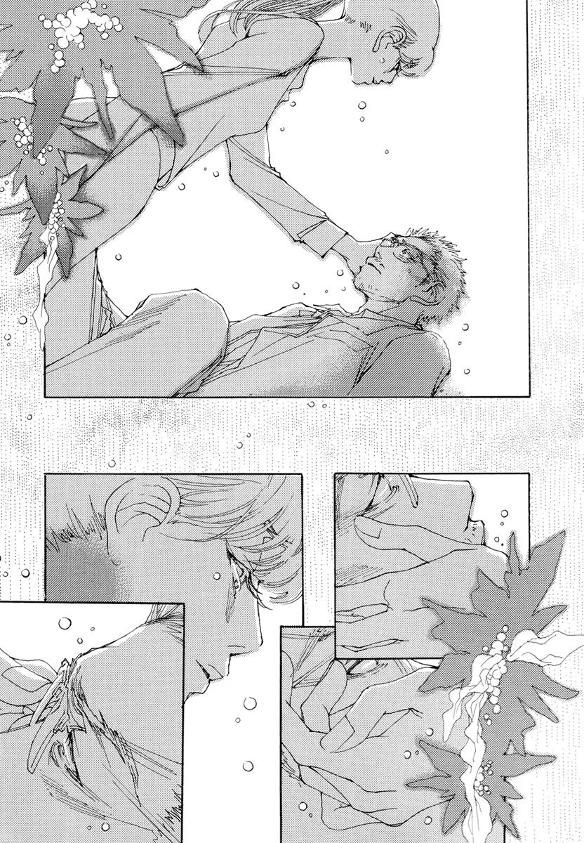 And (Okazaki Mari) Chapter 5 page 31 - Chapter 5
