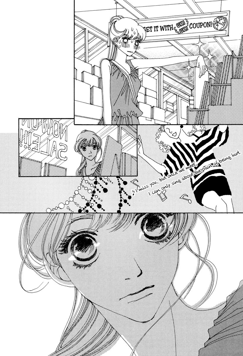 And (Okazaki Mari) Chapter 6 page 12 - Chapter 6