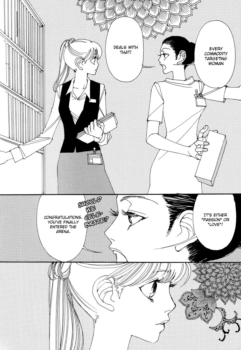 And (Okazaki Mari) Chapter 6 page 14 - Chapter 6