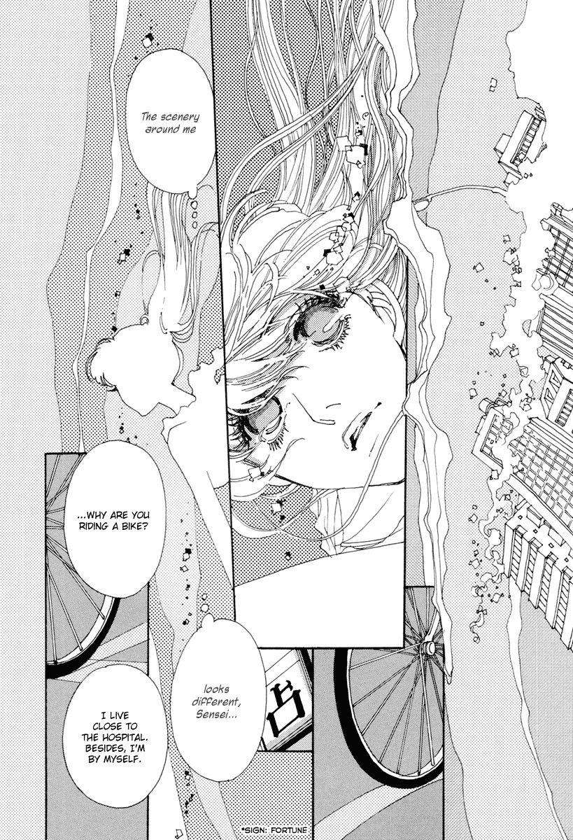 And (Okazaki Mari) Chapter 6 page 27 - Chapter 6