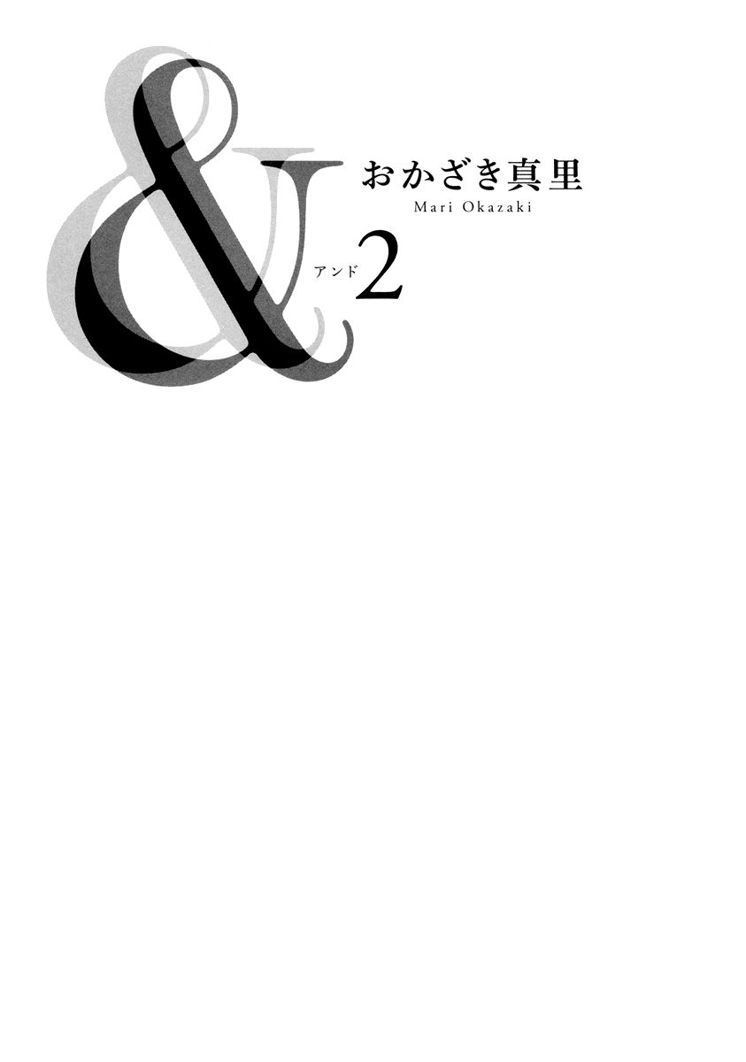 And (Okazaki Mari) Chapter 6 page 3 - Chapter 6
