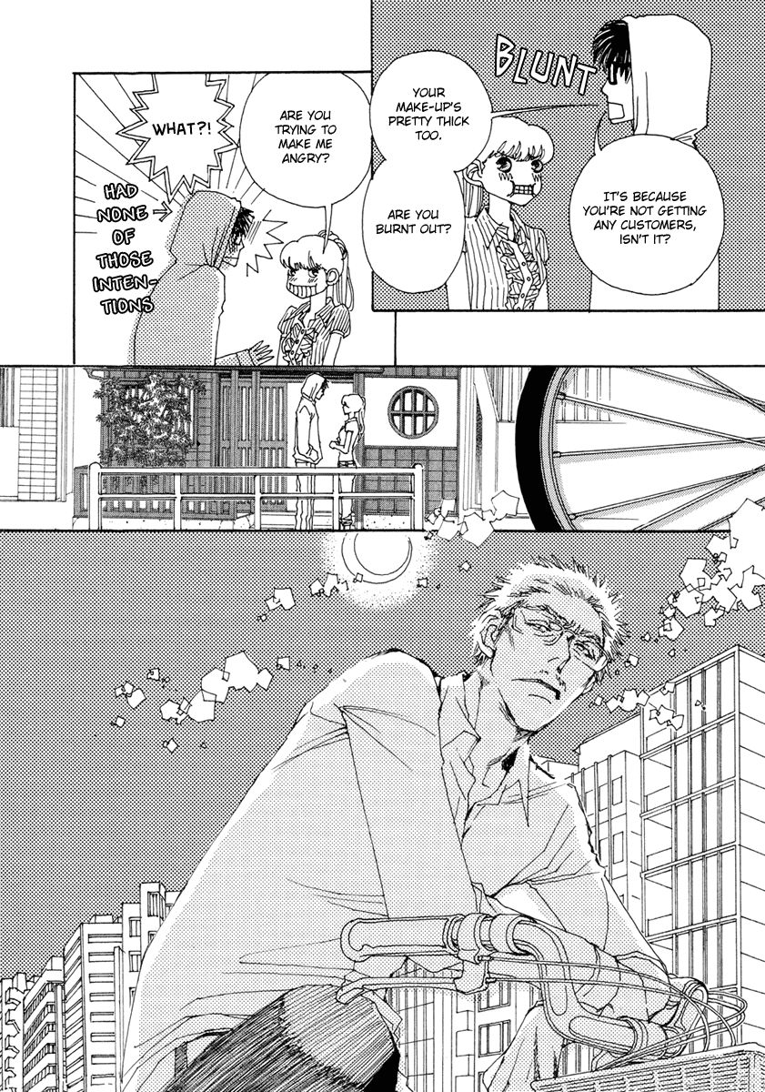 And (Okazaki Mari) Chapter 7 page 12 - Chapter 7