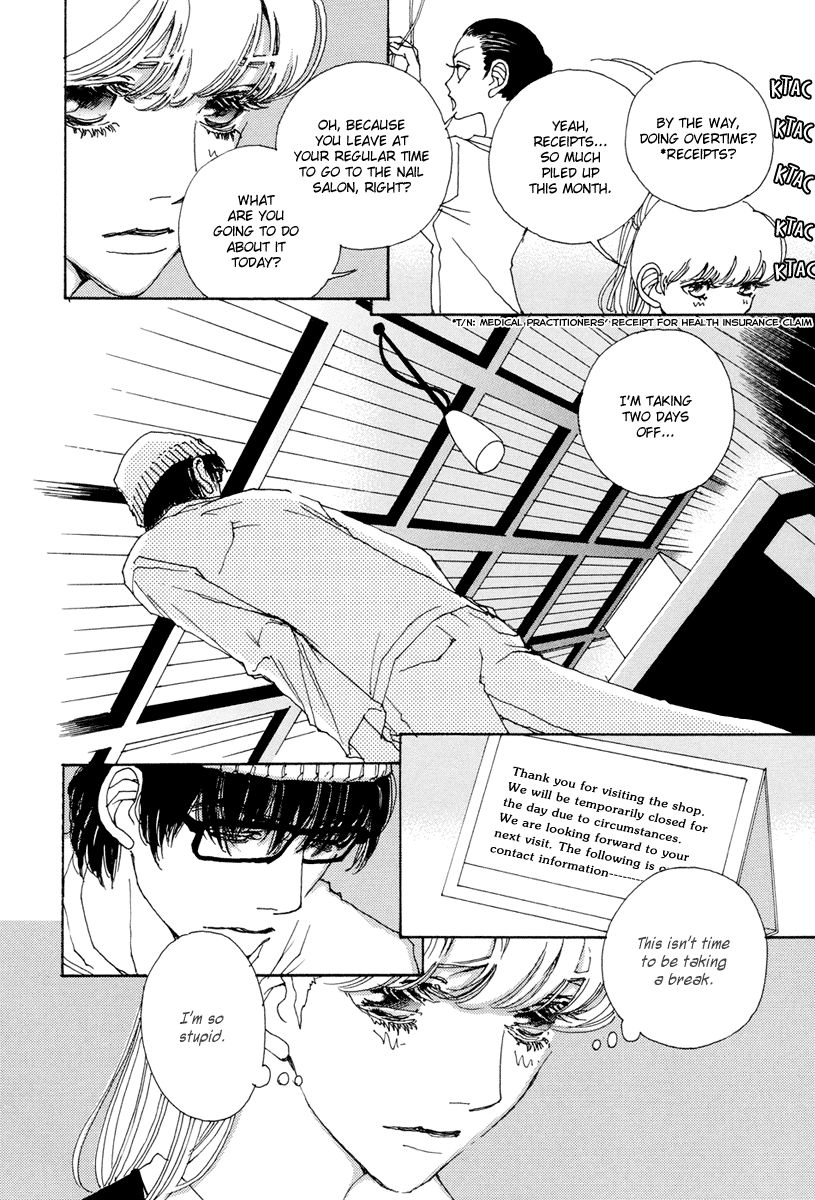 And (Okazaki Mari) Chapter 7 page 18 - Chapter 7