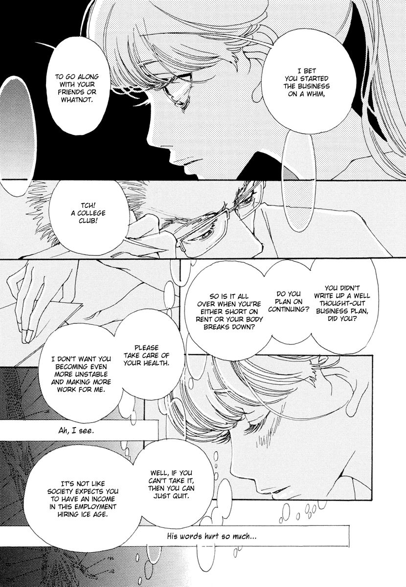 And (Okazaki Mari) Chapter 7 page 25 - Chapter 7