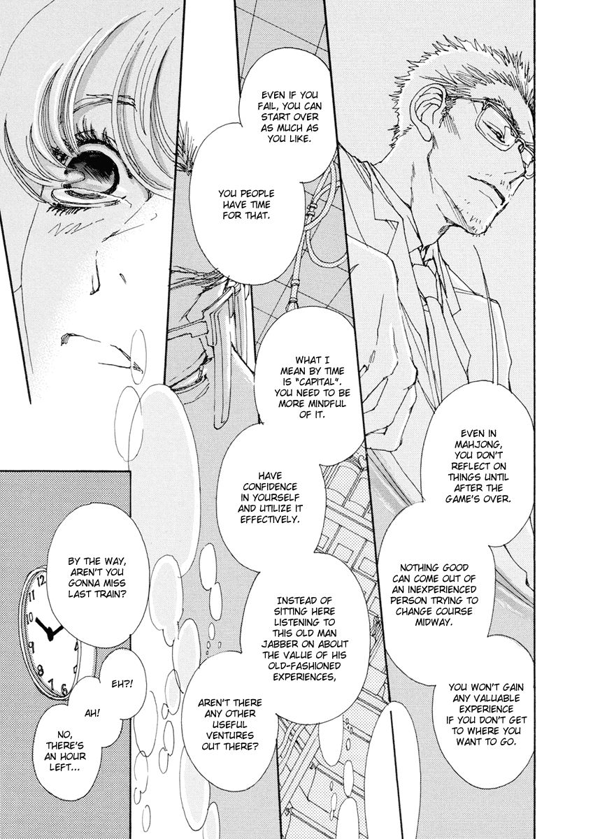 And (Okazaki Mari) Chapter 7 page 29 - Chapter 7