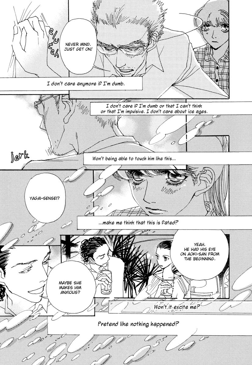 And (Okazaki Mari) Chapter 7 page 33 - Chapter 7
