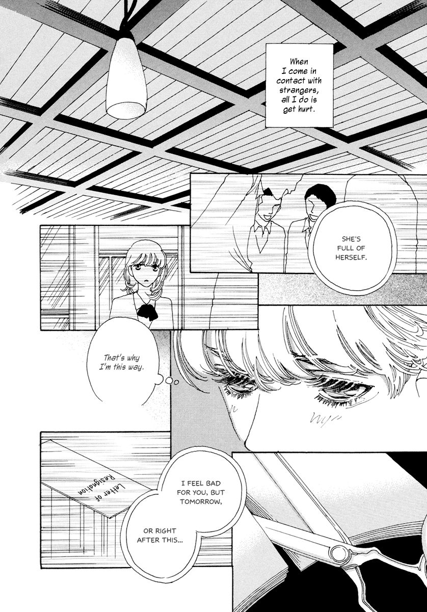 And (Okazaki Mari) Chapter 7 page 6 - Chapter 7