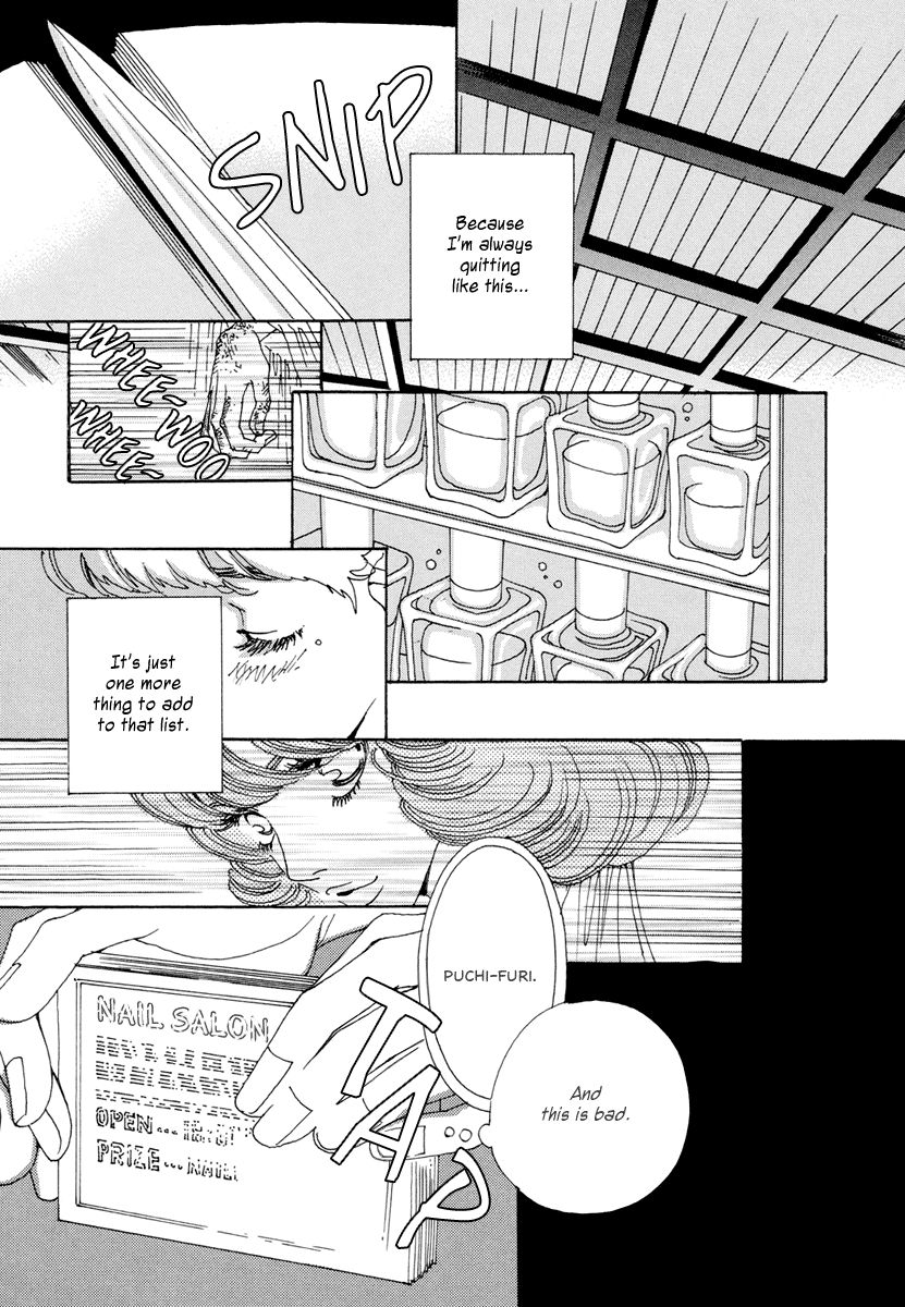 And (Okazaki Mari) Chapter 7 page 7 - Chapter 7