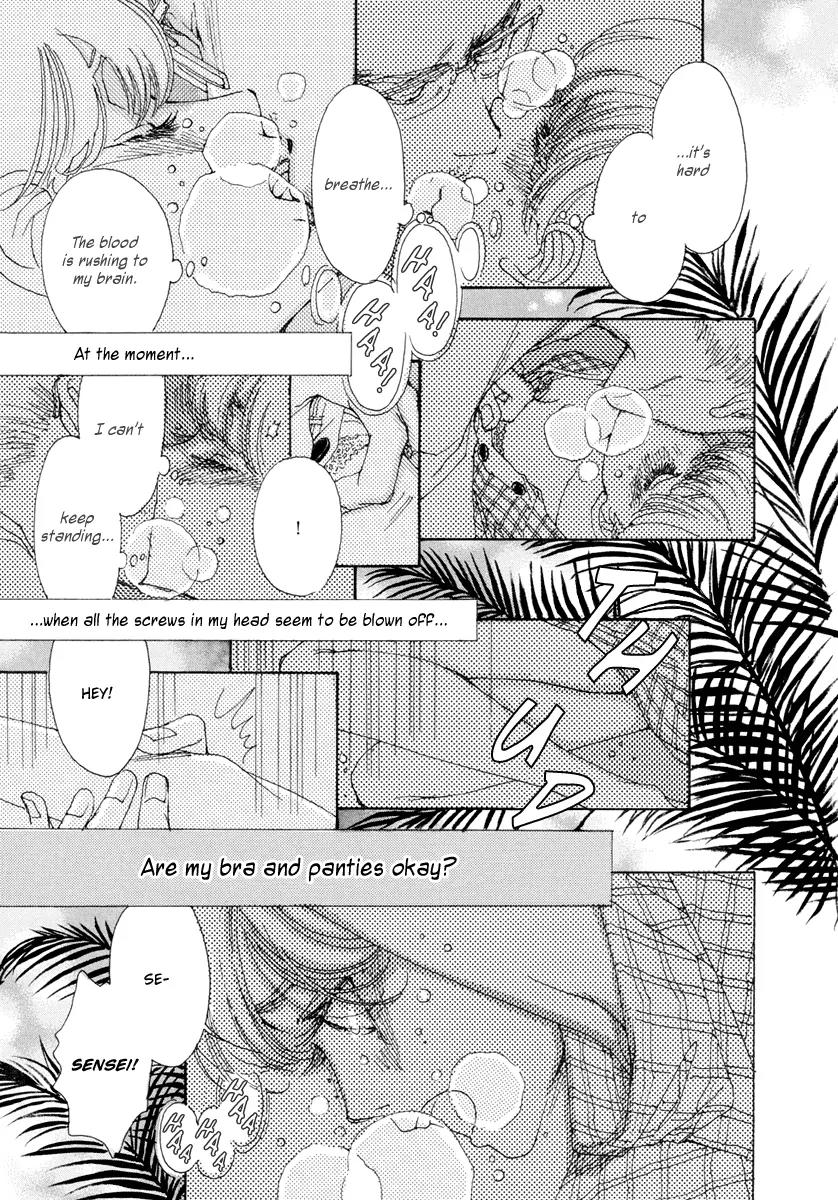 And (Okazaki Mari) Chapter 8 page 12 - Chapter 8