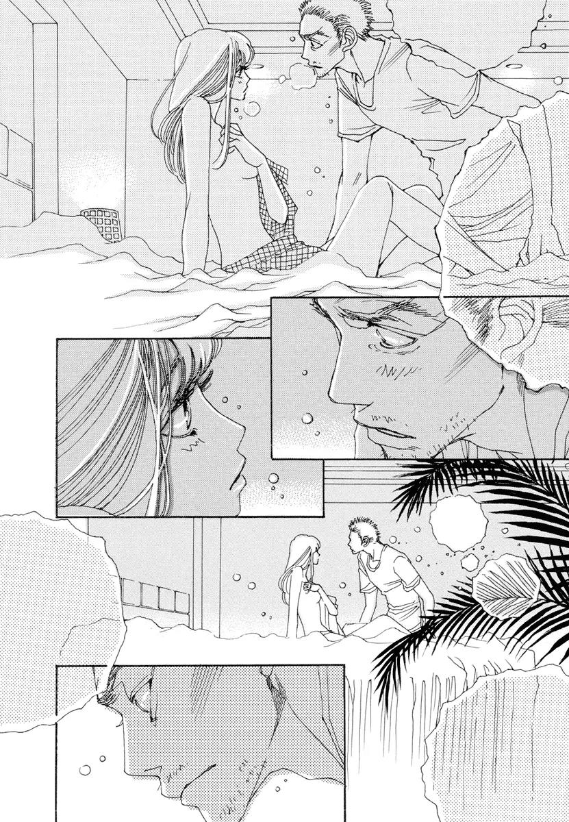 And (Okazaki Mari) Chapter 8 page 25 - Chapter 8