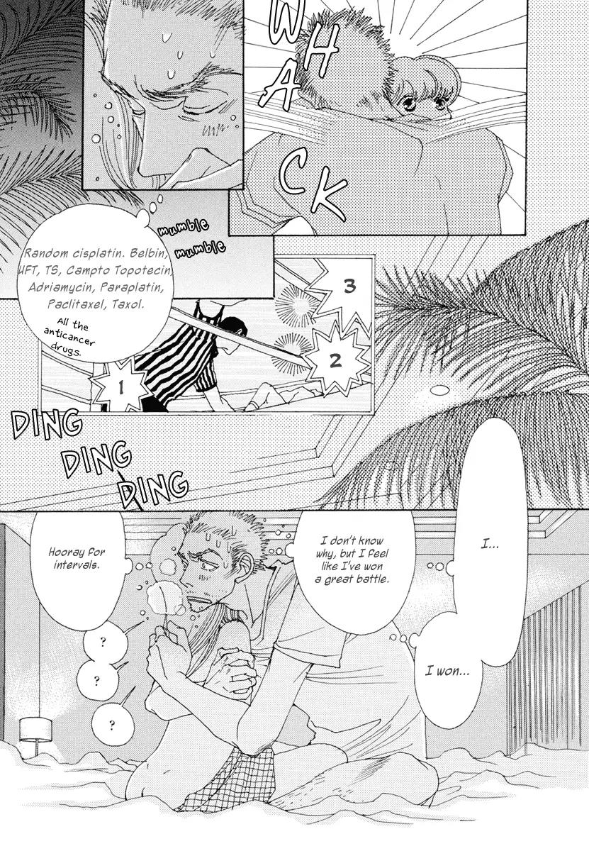 And (Okazaki Mari) Chapter 8 page 26 - Chapter 8