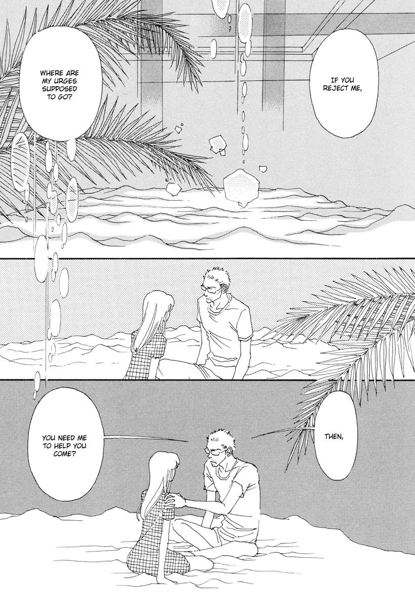 And (Okazaki Mari) Chapter 8 page 32 - Chapter 8