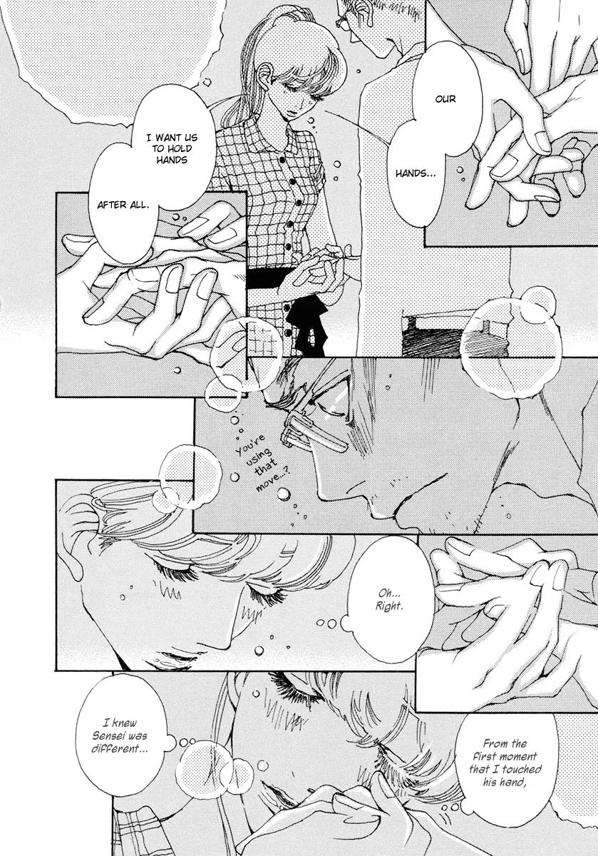 And (Okazaki Mari) Chapter 8 page 7 - Chapter 8