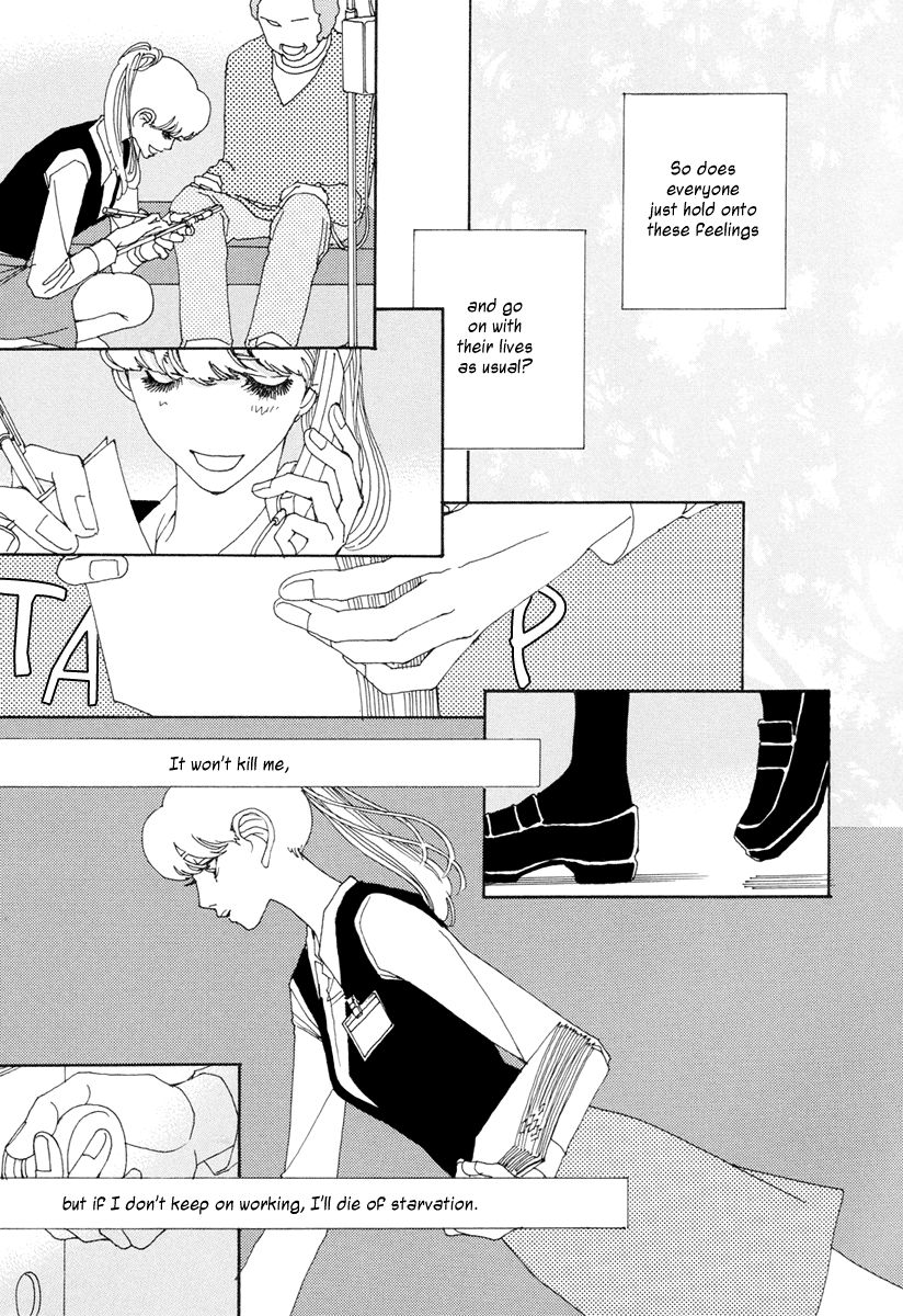 And (Okazaki Mari) Chapter 9 page 12 - Chapter 9