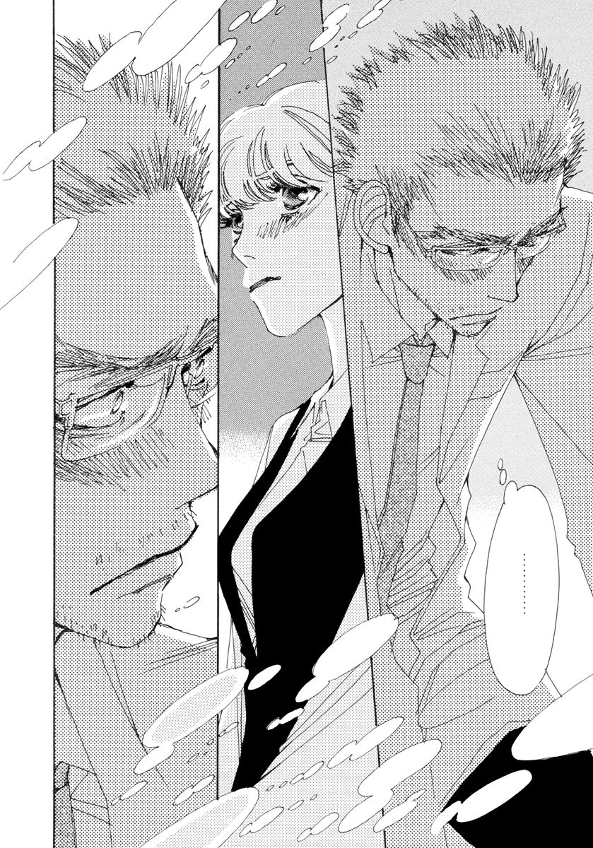 And (Okazaki Mari) Chapter 9 page 19 - Chapter 9