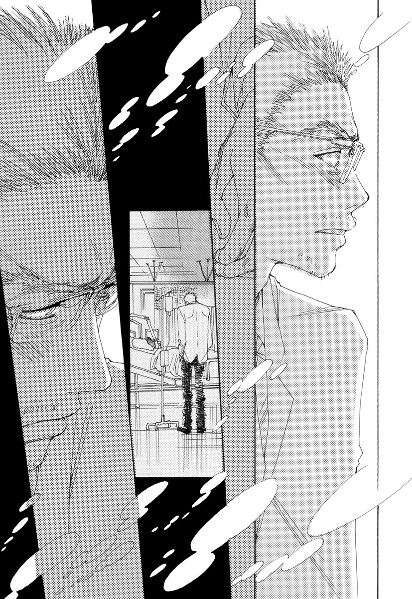 And (Okazaki Mari) Chapter 9 page 20 - Chapter 9