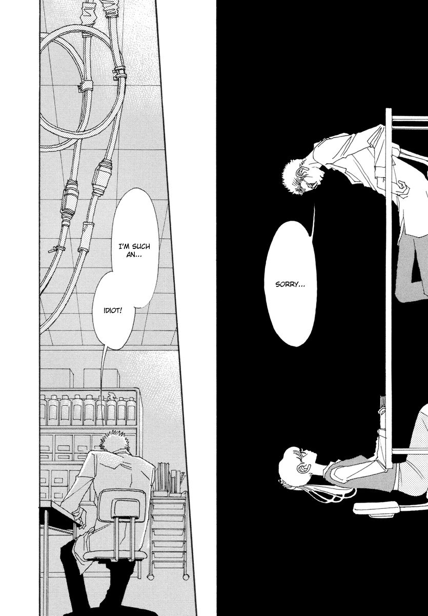 And (Okazaki Mari) Chapter 9 page 21 - Chapter 9