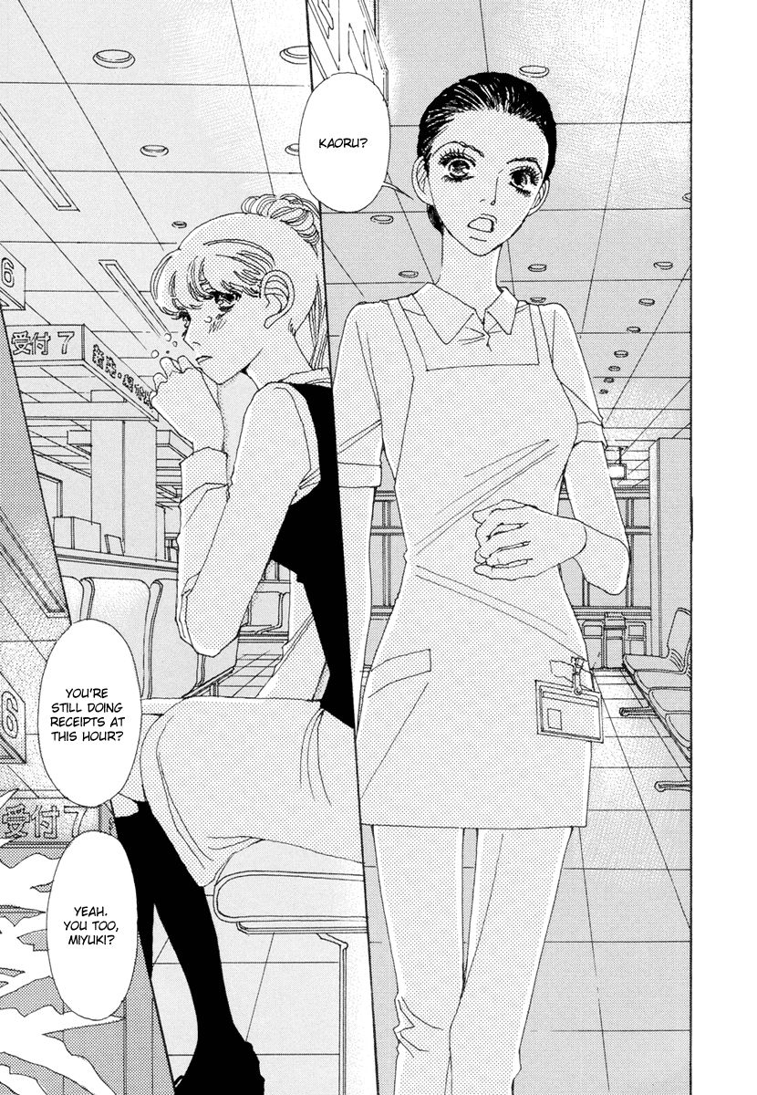 And (Okazaki Mari) Chapter 9 page 22 - Chapter 9