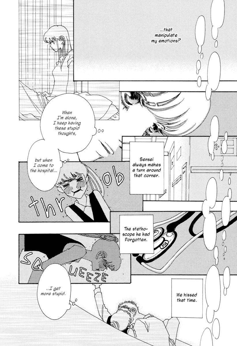 And (Okazaki Mari) Chapter 9 page 9 - Chapter 9
