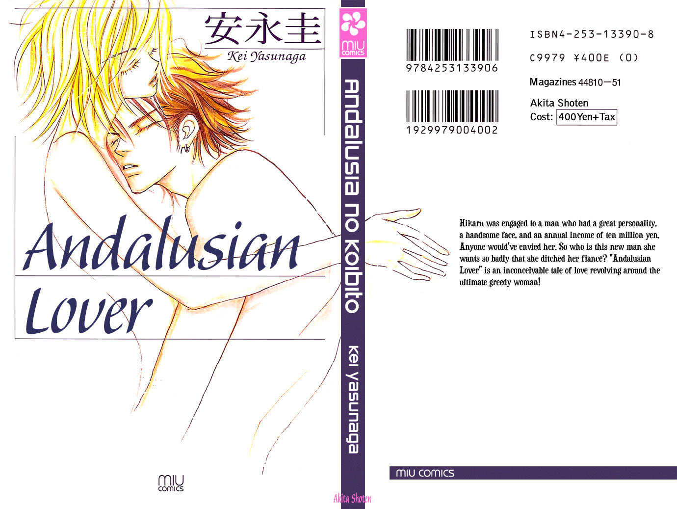 Andalusia no Koibito Chapter 1.1 page 1 - Chapter 1.1 : Andalusian Lover