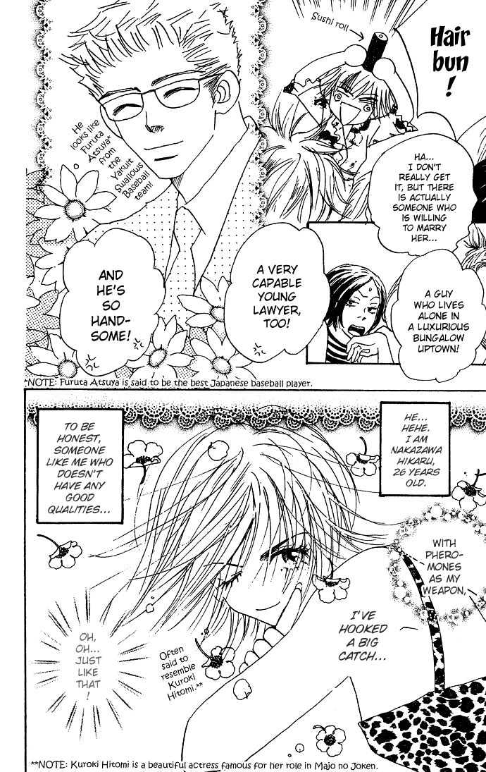 Andalusia no Koibito Chapter 1.1 page 10 - Chapter 1.1 : Andalusian Lover