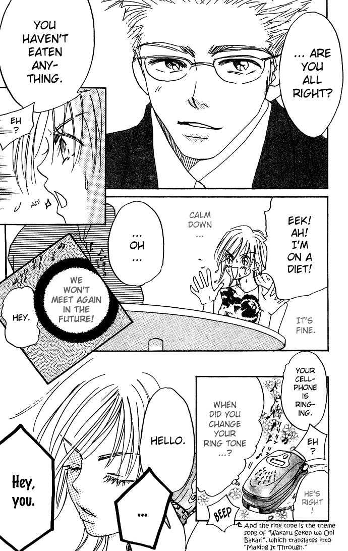Andalusia no Koibito Chapter 1.1 page 15 - Chapter 1.1 : Andalusian Lover