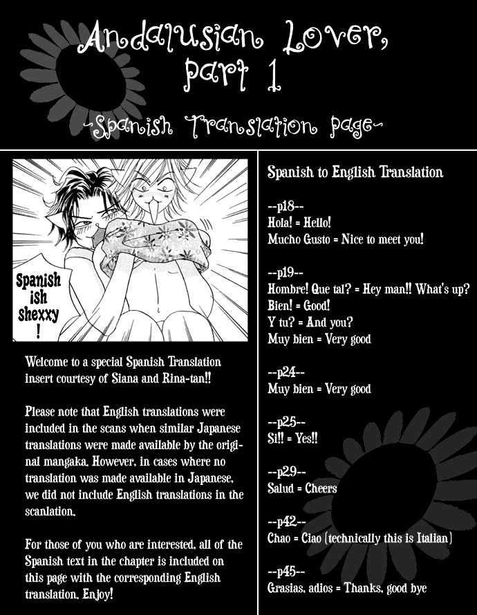 Andalusia no Koibito Chapter 1.1 page 3 - Chapter 1.1 : Andalusian Lover