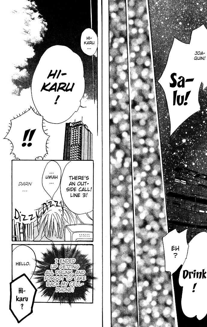 Andalusia no Koibito Chapter 1.1 page 32 - Chapter 1.1 : Andalusian Lover