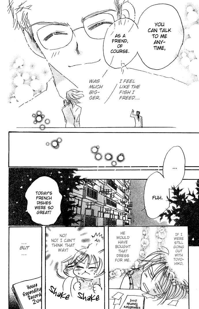 Andalusia no Koibito Chapter 1.2 page 13 - Chapter 1.2 : Andalusian Lover