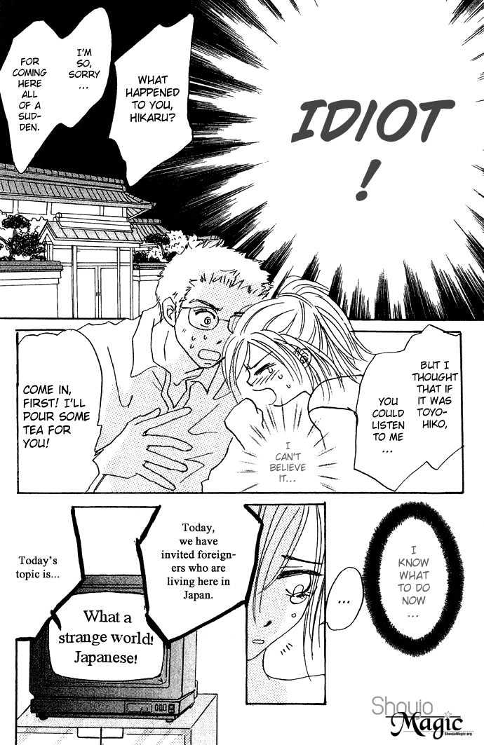 Andalusia no Koibito Chapter 1.2 page 32 - Chapter 1.2 : Andalusian Lover