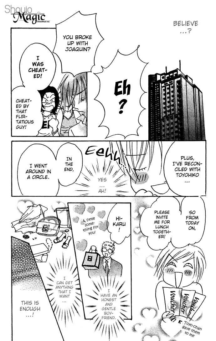 Andalusia no Koibito Chapter 1.2 page 37 - Chapter 1.2 : Andalusian Lover